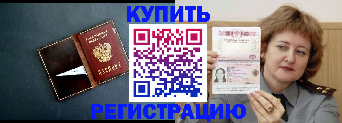 регистрация для школы в Петров Вале